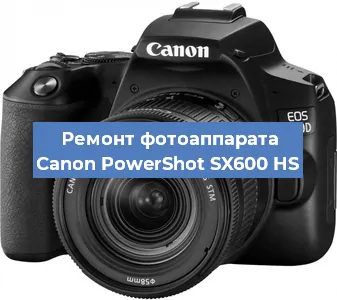 Замена разъема зарядки на фотоаппарате Canon PowerShot SX600 HS в Белгороде